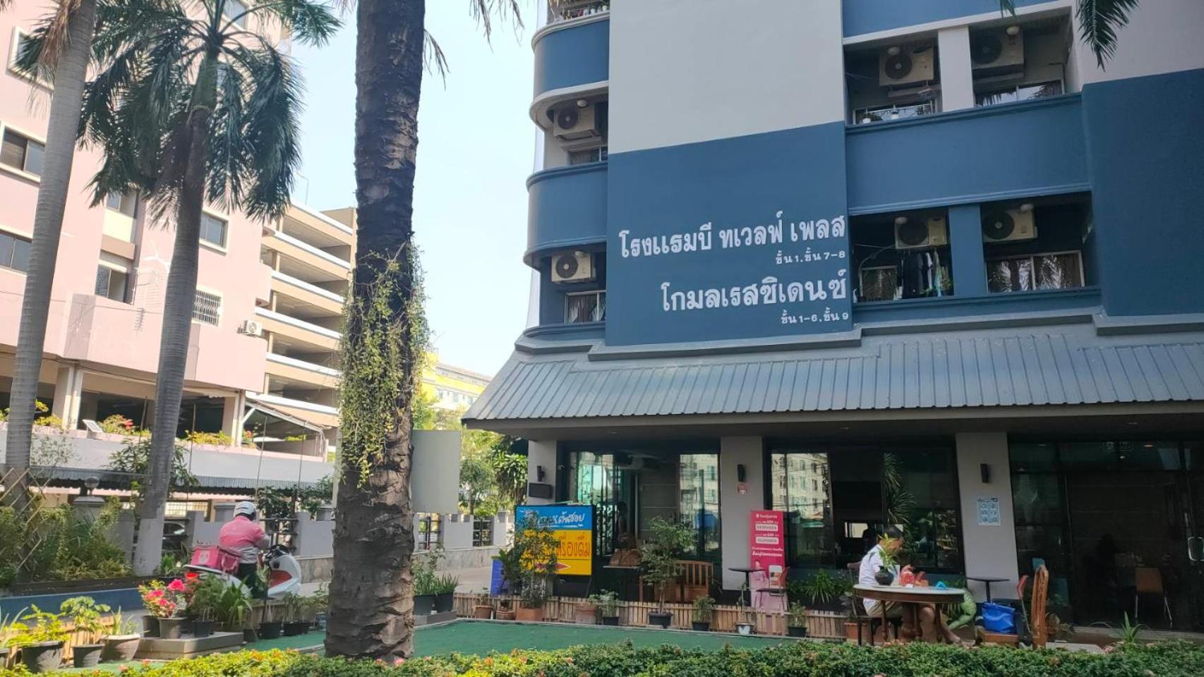 Komol Residence Bangkok Exterior photo